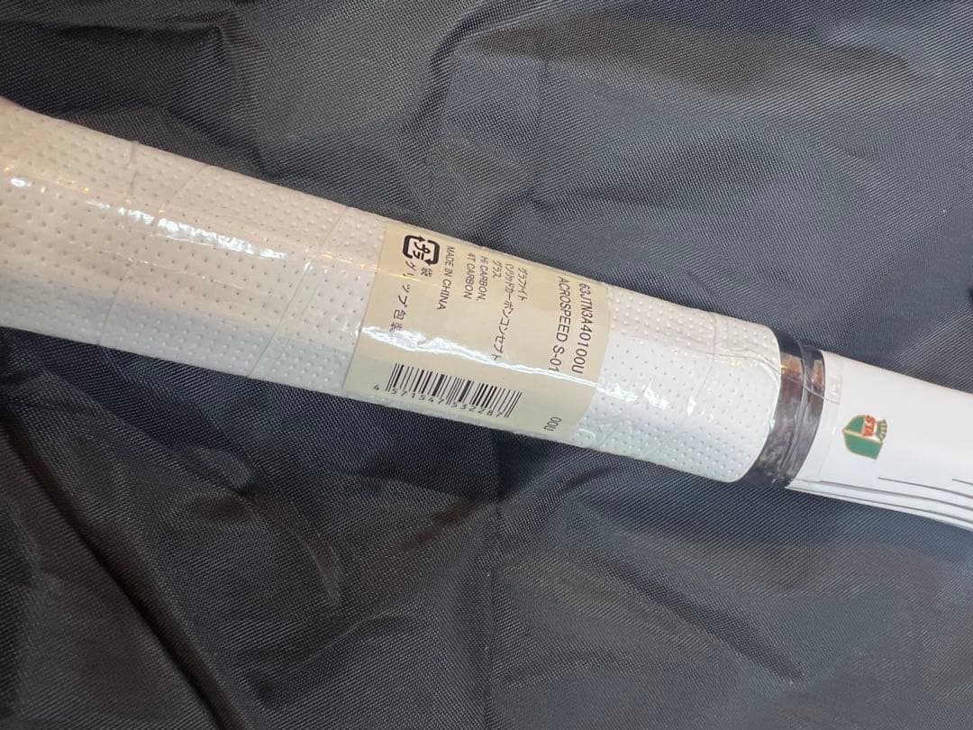 ミズノ　アクロスピードS01 新品