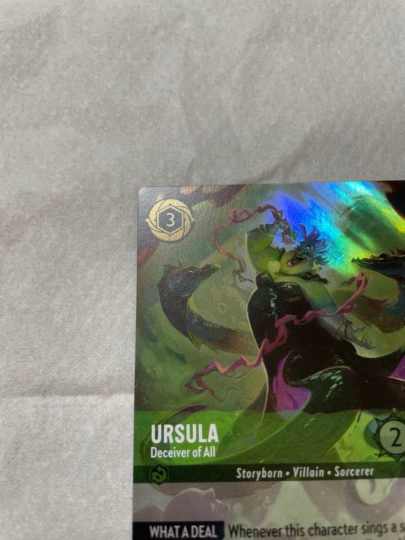 【英語版】ディズニーロルカナ　アースラ　エンチャンテッド