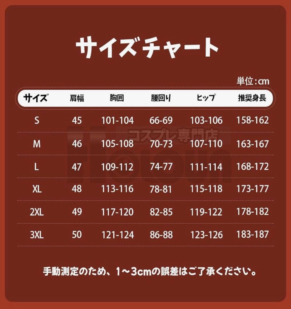 ツイステ ブレジュ 衣装 L ハーツラビュル コスプレ