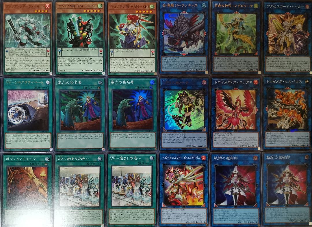 遊戯王デッキ　ヴァリアンツデッキ　ガチ構築