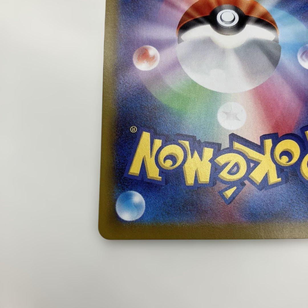 ポケモンカード　メガサーナイトex SAR 087/063 メガシンフォニア