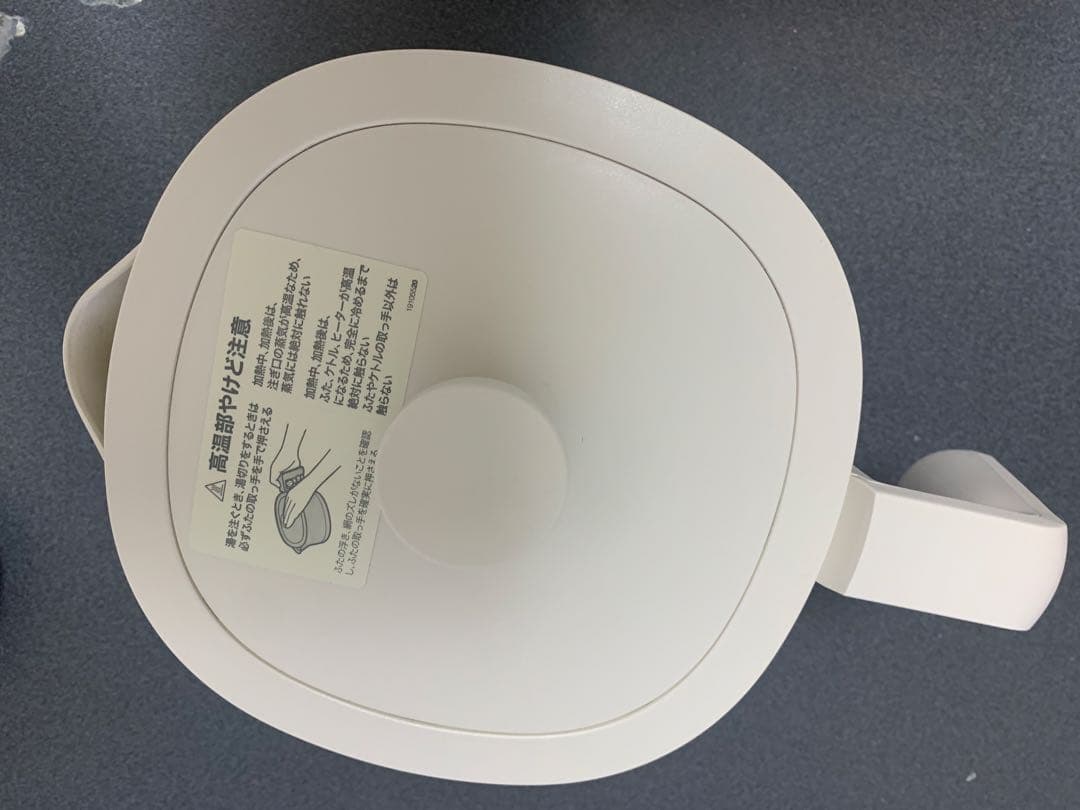 ポケモン　siroca おりょうりケトルちょいなべ　SK-M251 スコッティー