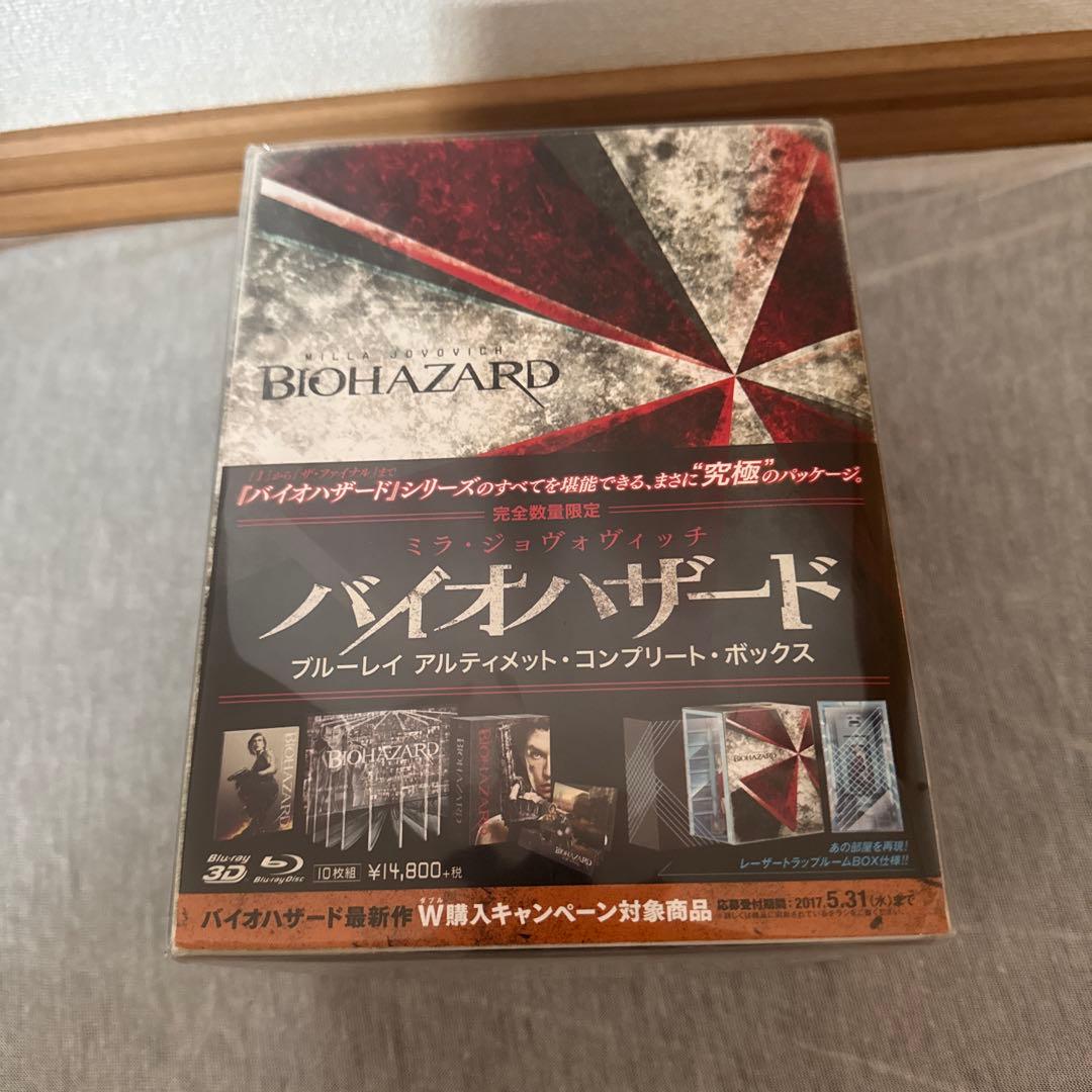バイオハザード アルティメット・コンプリート・ボックス〈10枚組〉