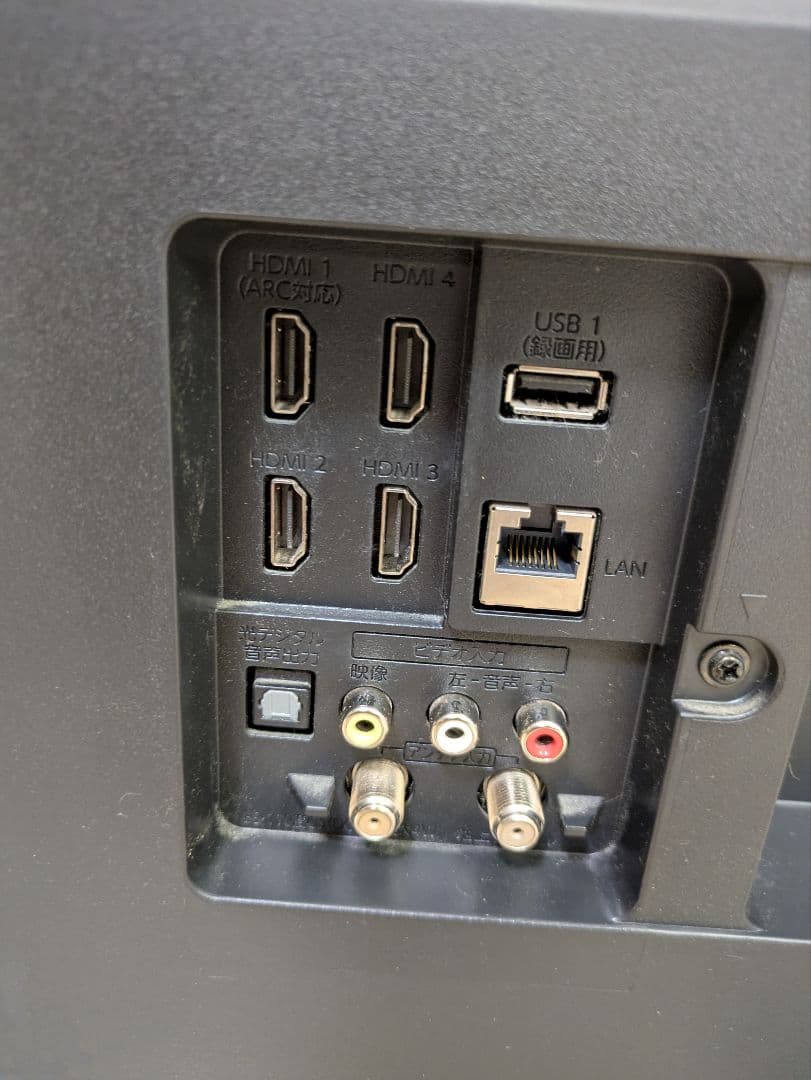 超美品 FUNAI 50インチ 4K 液晶テレビ FL-50U3020 50型