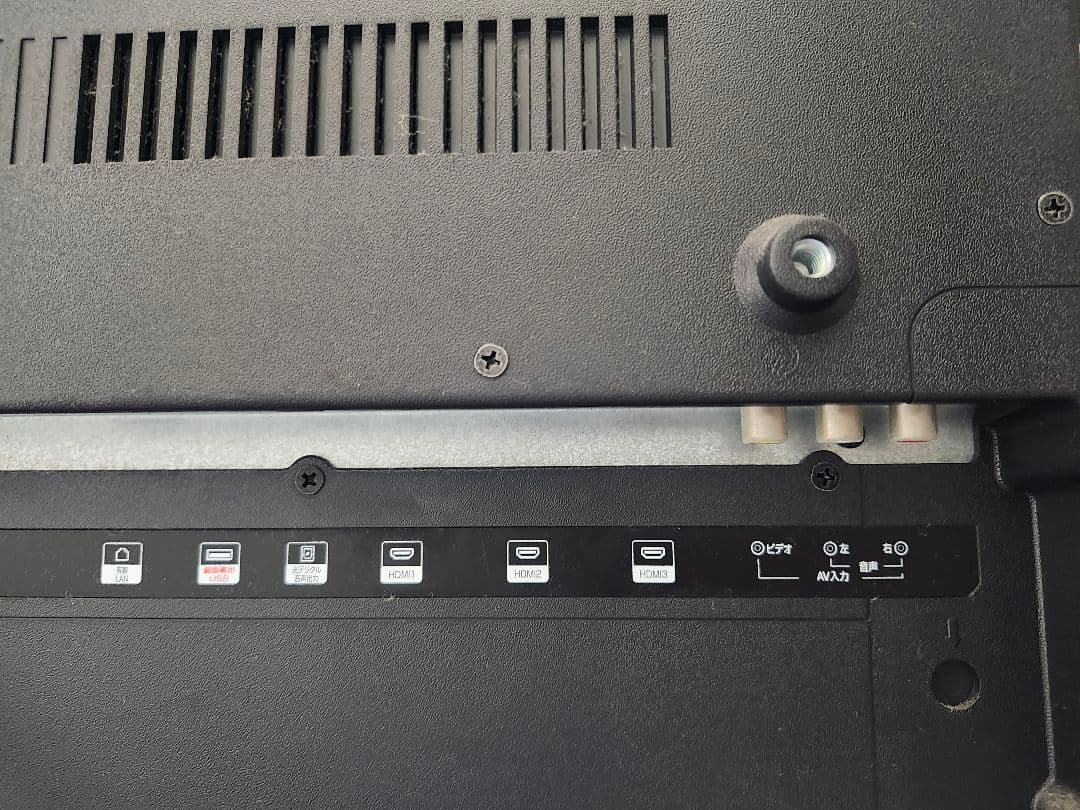 TEES 50V型デジタルフルハイビジョン Wチューナー 液晶テレビ