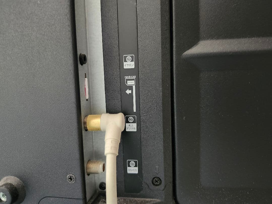 TEES 50V型デジタルフルハイビジョン Wチューナー 液晶テレビ