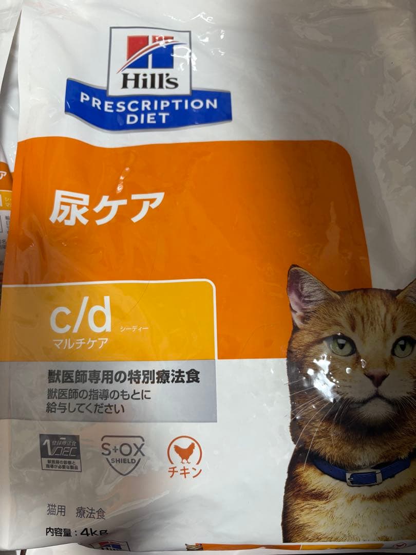 ヒルズ プリスクリプションc/d シーディー チキン 猫用特別療法食4kgＸ4個