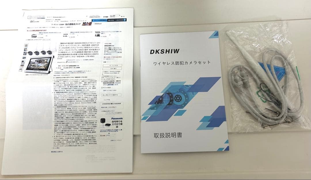 防犯カメラ　4台とモニター　セット　録画機能付き　中古　使用可能　１TB HDD