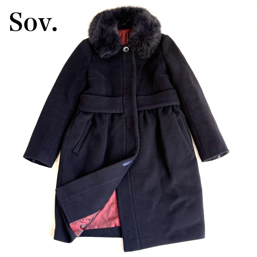 Sov. ソブ ブルーフォックスファー付 アンゴラロングコート 38 紺