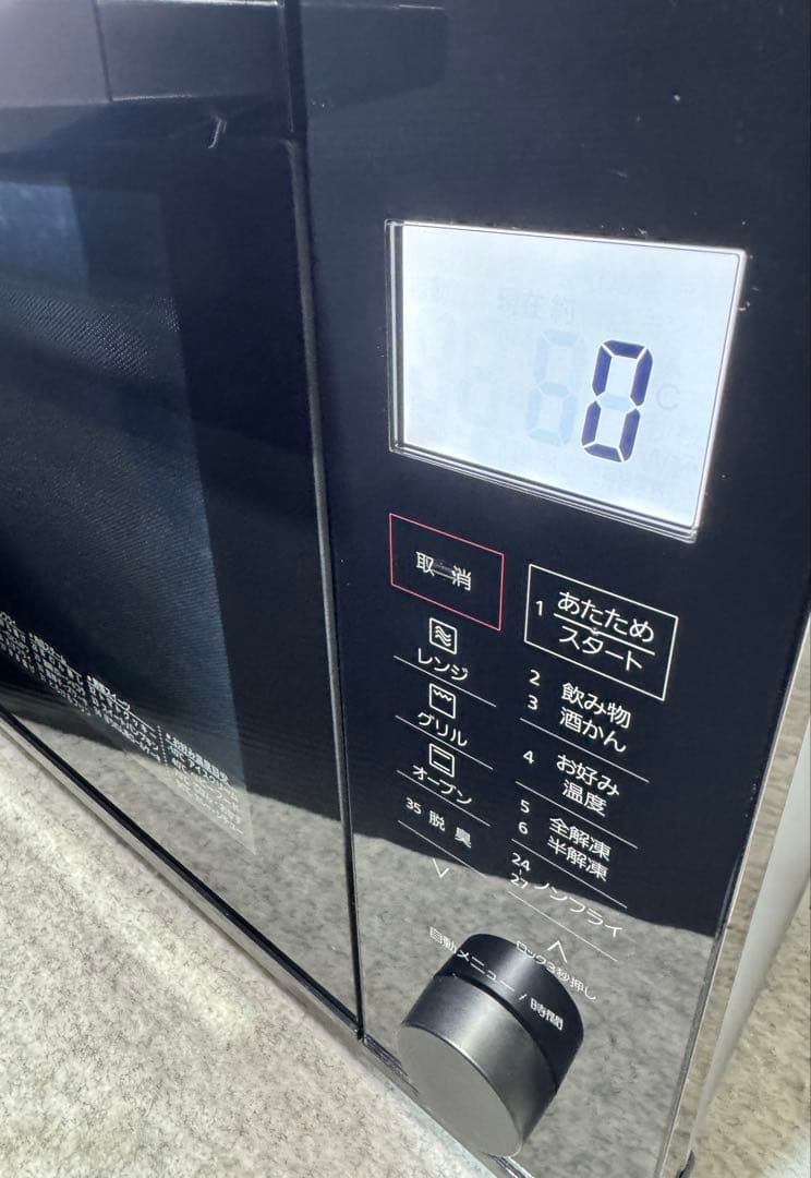 パナソニック オーブンレンジ NE-MS268-K