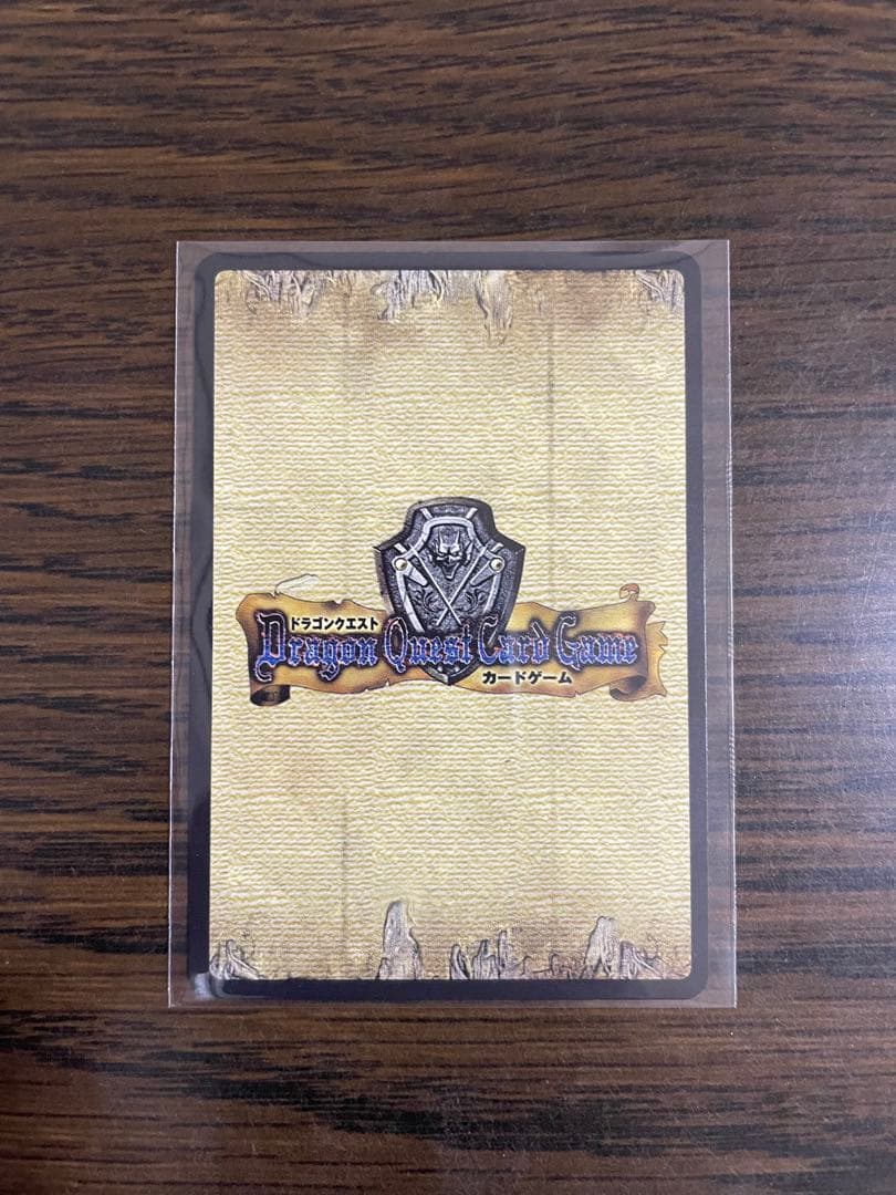 ドラゴンクエスト ドラクエ カード 旧 じげんりゅう TCG シークレット