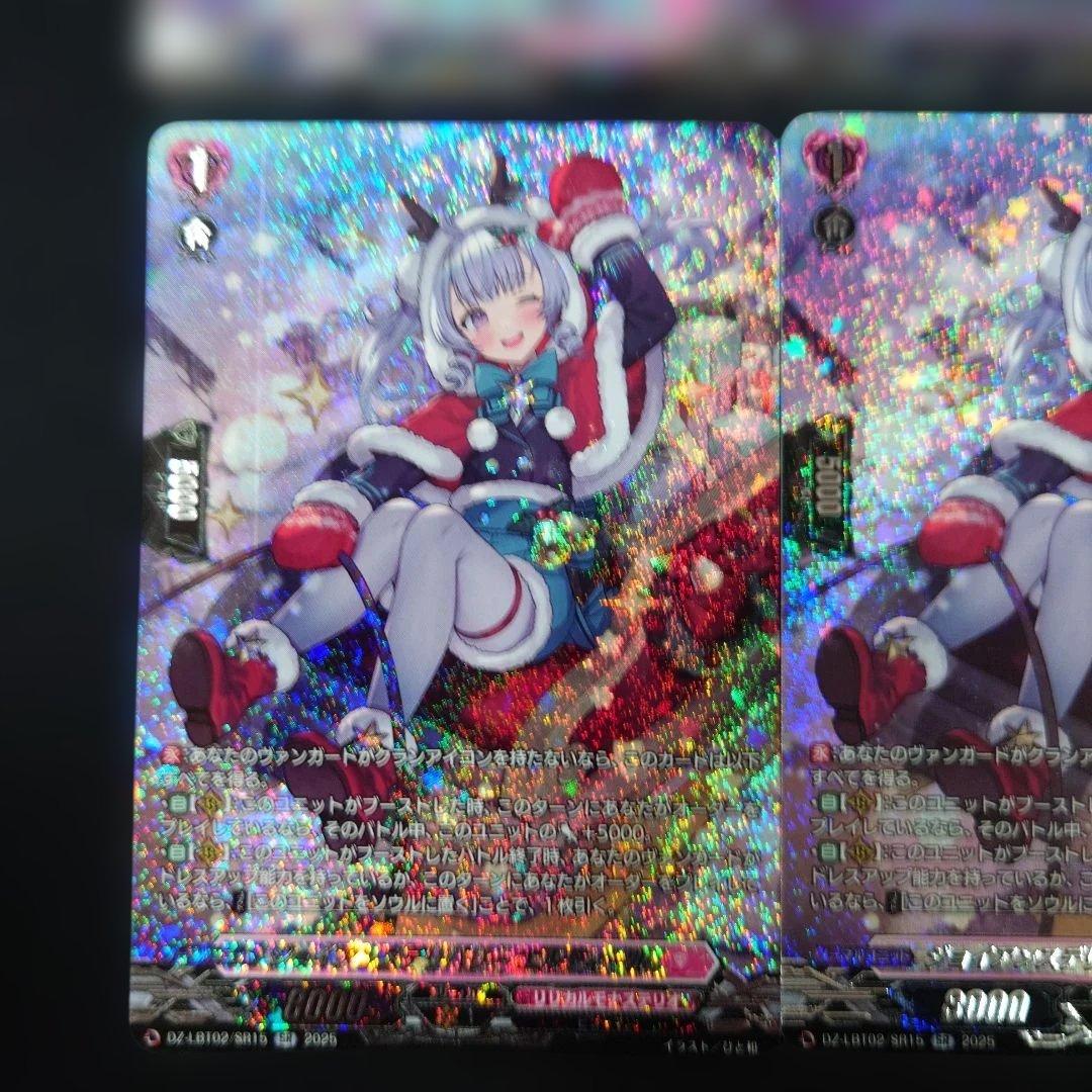 ヴァンガード　ジョイアンスデリバリー エルディール SR 4枚　DZ-LBT02