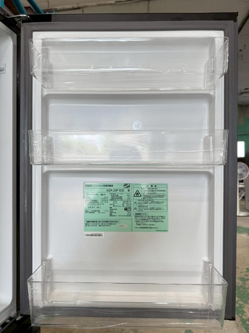 【高年式】大阪送料無料★3か月保障★2024年★AQR-20P★IR-413