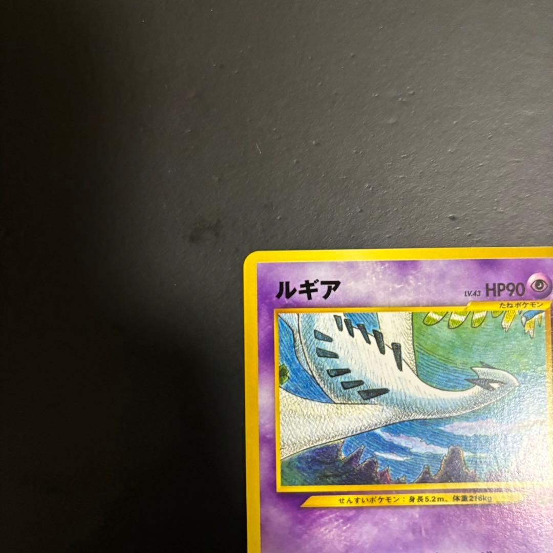 【希少品】ルギア_プレミアムファイル3 PROMO 第2世代