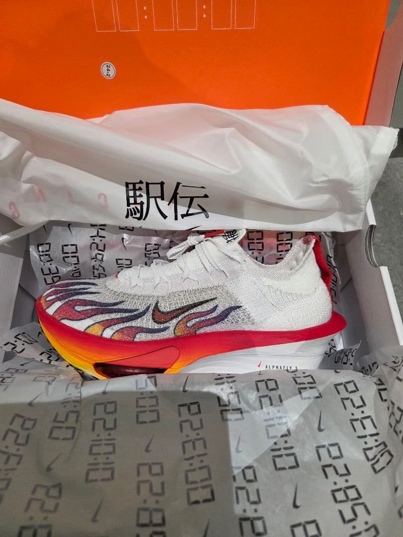 限界値下！新品未使用Nike アルファフライ　3　プレミアム　26.5