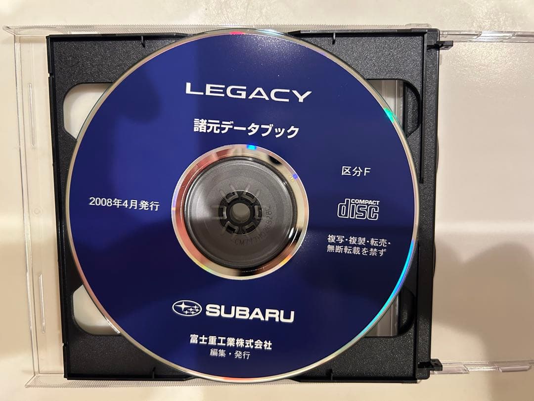 SUBARU LEGACY ハイブリッド版 サービスマニュアル 区分F CD版