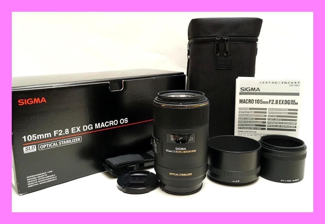 ソニー用　SIGMA 105mm F2.8 EX DG MACRO OS HSM