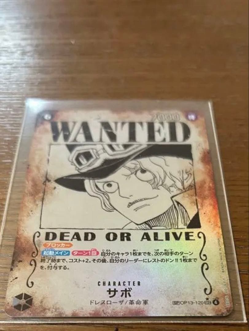 ワンピースカード　サボ　手配書　SP