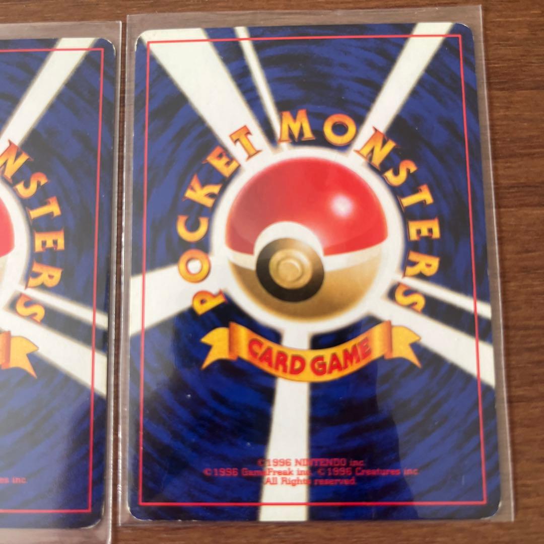 【希少】ピカチュウ 旧裏カードセット 6枚