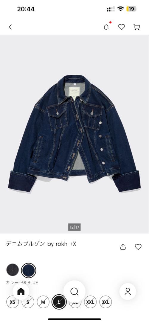 GU×rokh デニムブルゾンとパンツ　セット