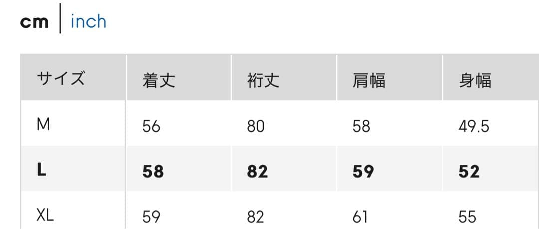 GU×rokh デニムブルゾンとパンツ　セット