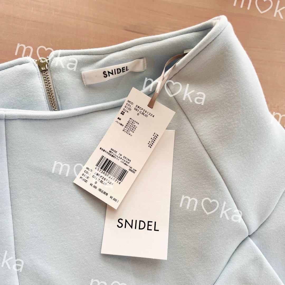 SNIDEL スナイデル ボンディングスカショーパン