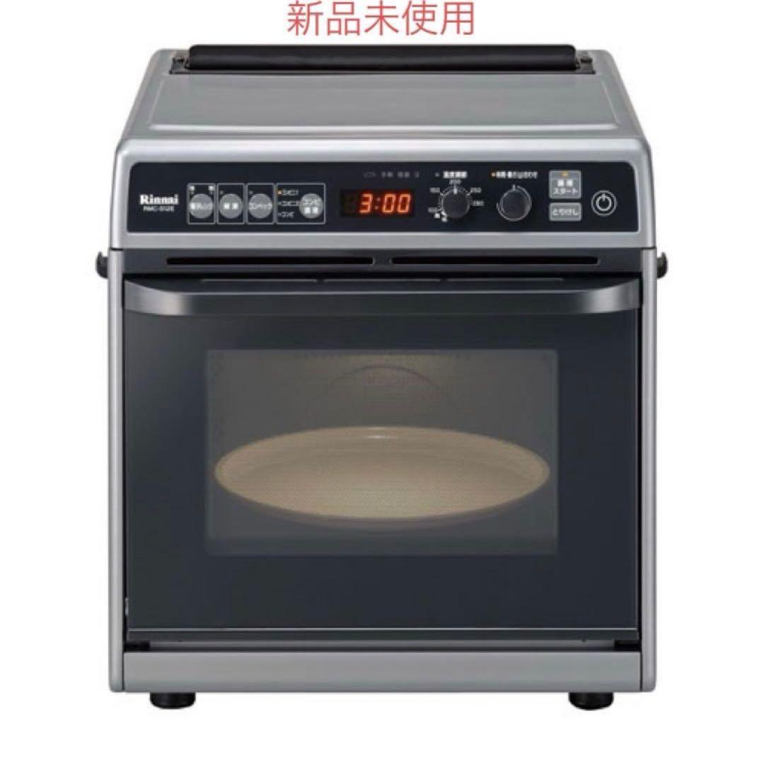 【新品未使用】Rinnai RMC-S12E 電子コンベック 卓上ガスオーブン