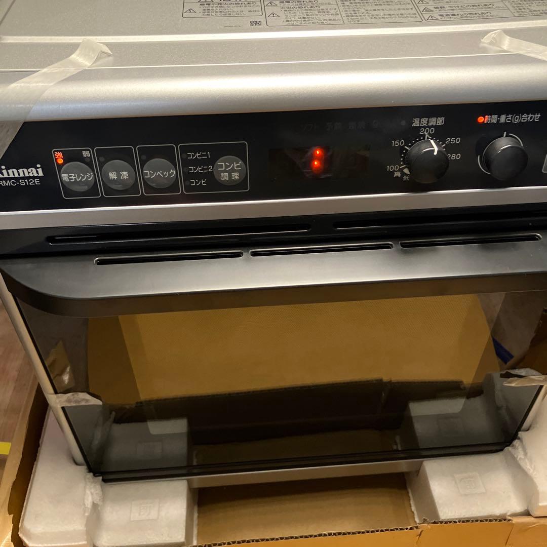 【新品未使用】Rinnai RMC-S12E 電子コンベック 卓上ガスオーブン