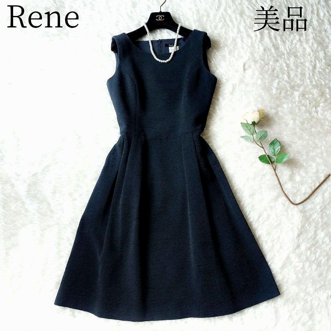 MNM様　美品✨ルネ　ブラックワンピース　フレア　ジャガード　フォーマル　36