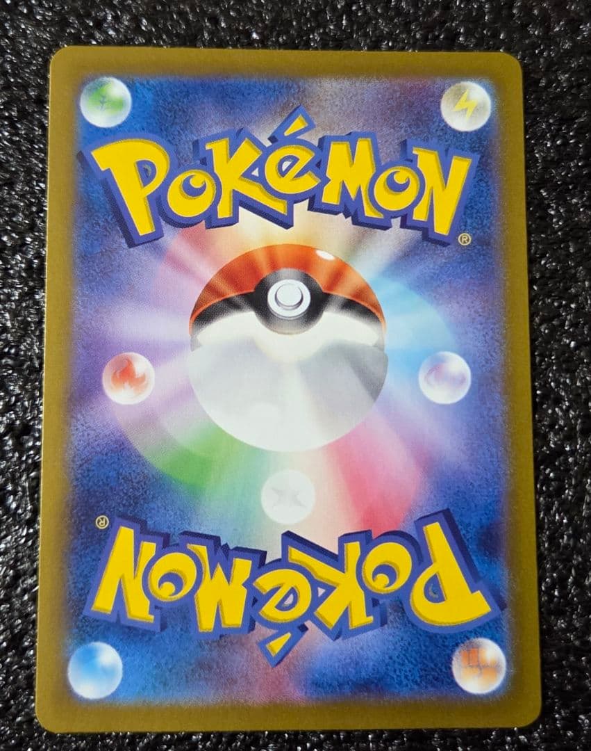 リーリエのピッピ SAR バトルパートナーズ ポケカ ポケモンカード