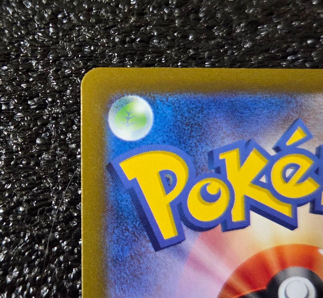 リーリエのピッピ SAR バトルパートナーズ ポケカ ポケモンカード