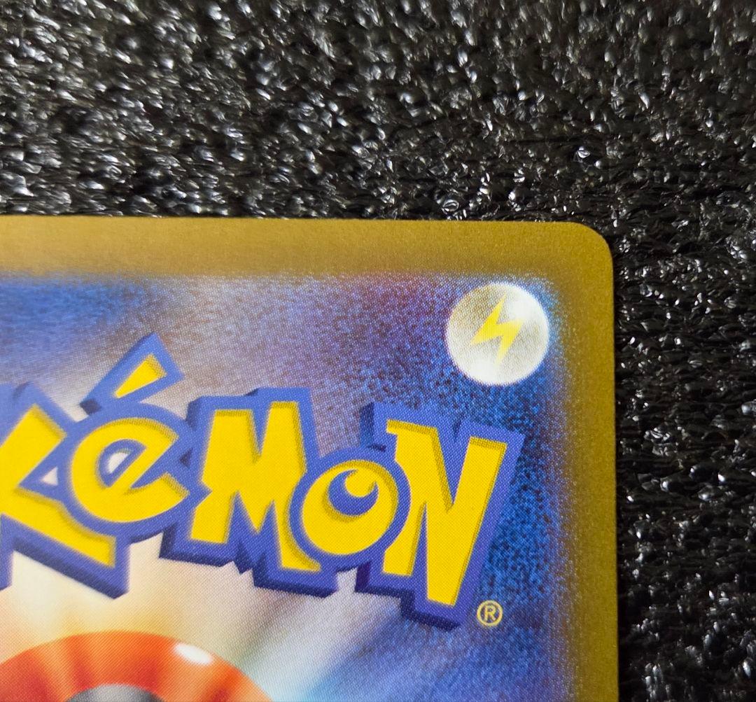 リーリエのピッピ SAR バトルパートナーズ ポケカ ポケモンカード