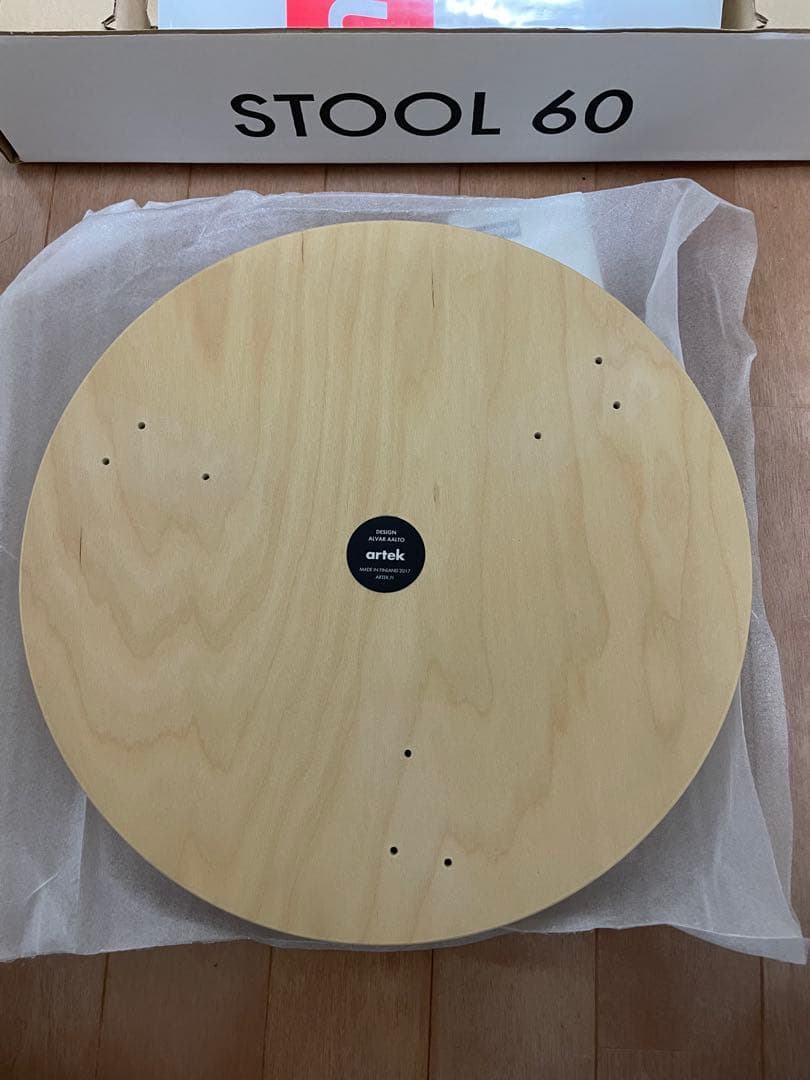 Artek スツール60 supreme シュプリーム　vitra イームズ