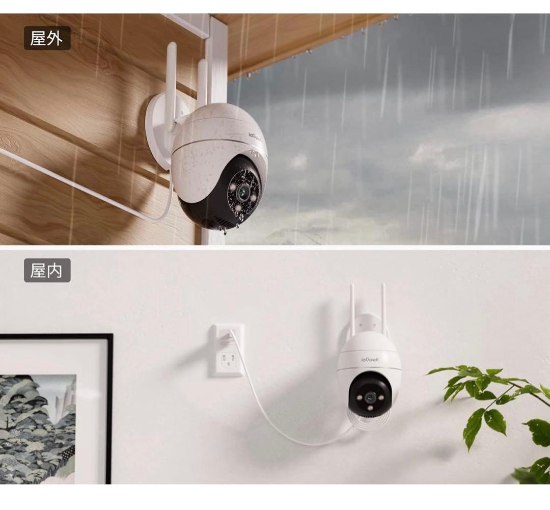 SV3C 防犯カメラ 屋外 監視カメラ 300万画素 2K