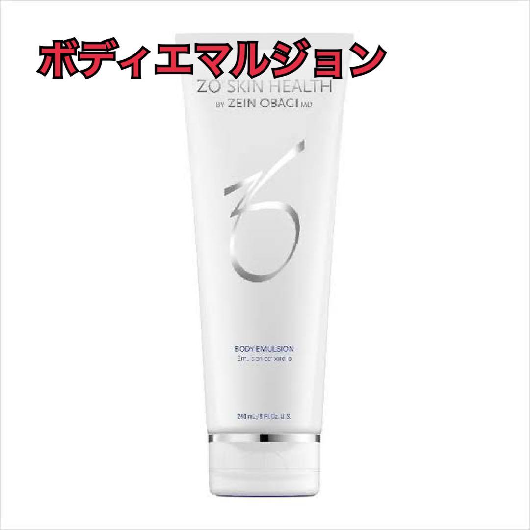 ゼオスキン　ボディエマルジョン
