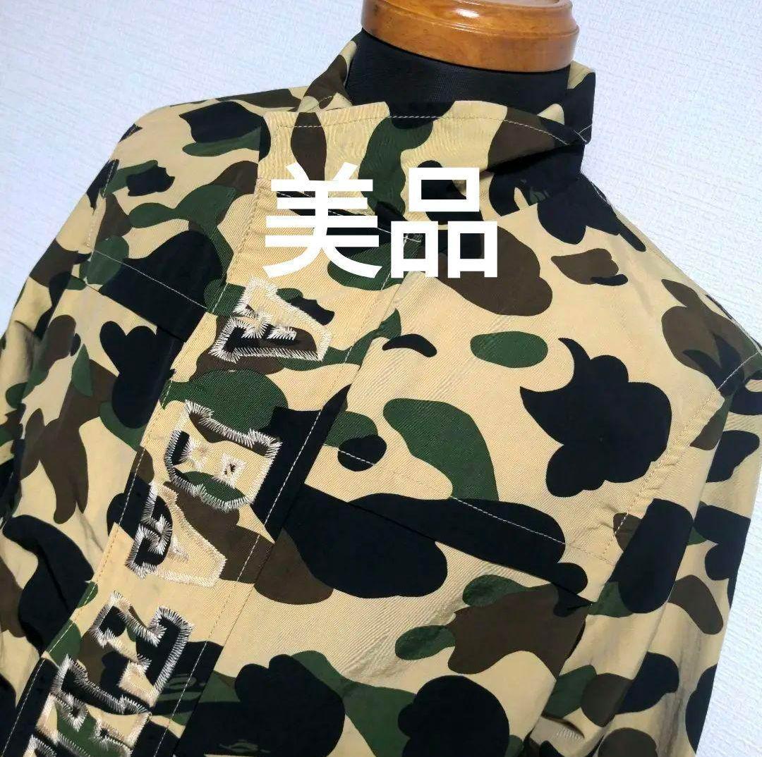 cw8 A BATHING APE ナイロンジャケット カモフラ 総柄 メンズS