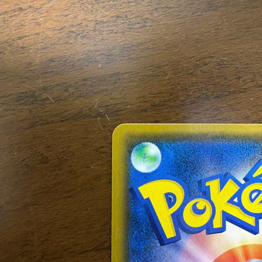 ポケモンカード　ピカチュウ　プロモカード　224/SM-P みんなでいわう