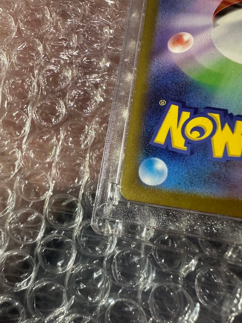 メイのはげまし SAR 115/080 ポケモンカード トレーナー