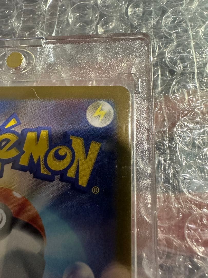 メイのはげまし SAR 115/080 ポケモンカード トレーナー