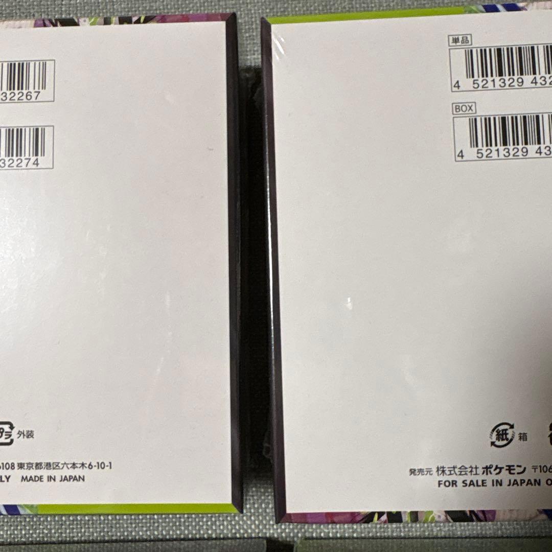 ポケモンカードムニキスゼロ4BOXシュリンク付き新品未開封