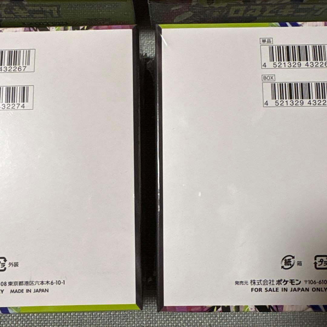 ポケモンカードムニキスゼロ4BOXシュリンク付き新品未開封