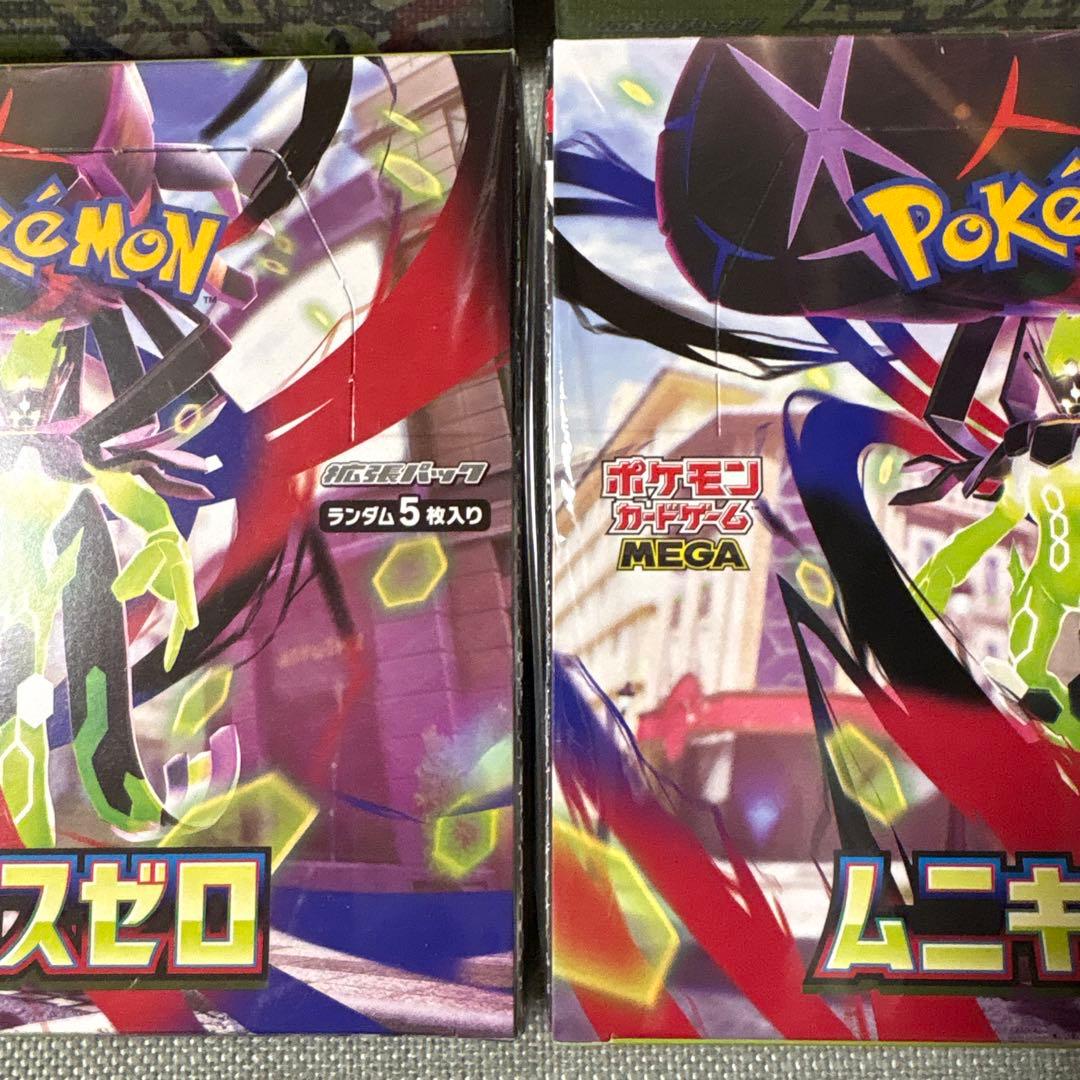 ポケモンカードムニキスゼロ4BOXシュリンク付き新品未開封