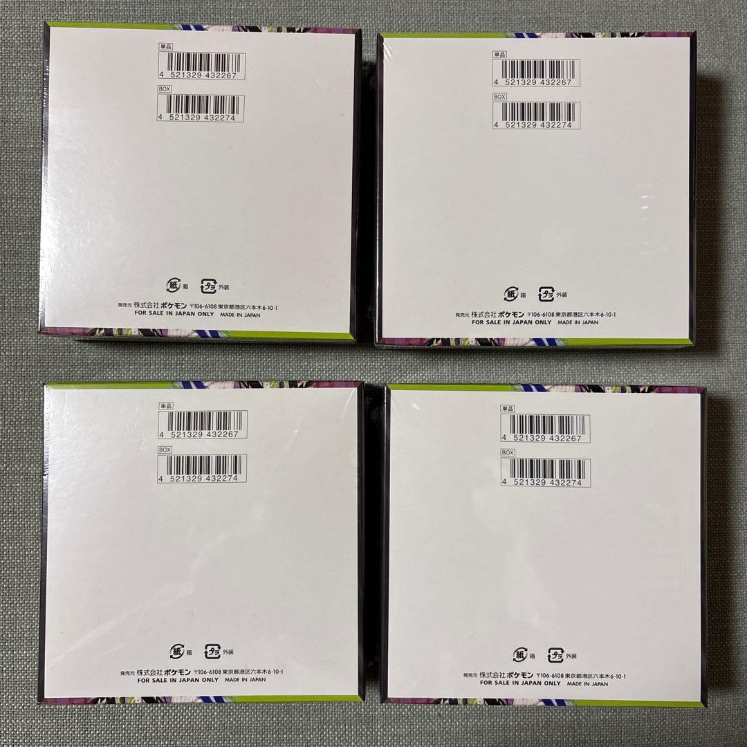 ポケモンカードムニキスゼロ4BOXシュリンク付き新品未開封