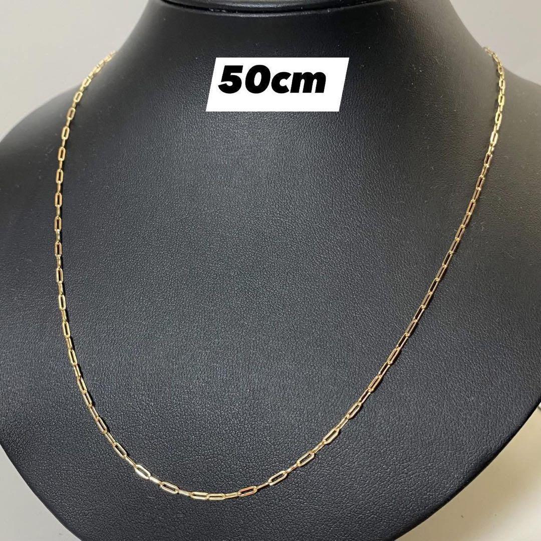 最終値下げ！！　K18 50cmペーパークリップ ネックレス 18金