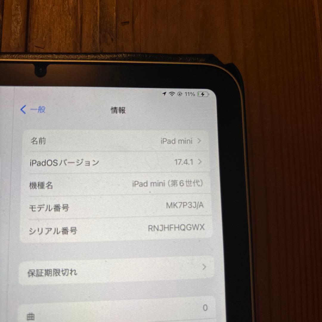 美品ipad mini 6世代　64GBWi-Fi
