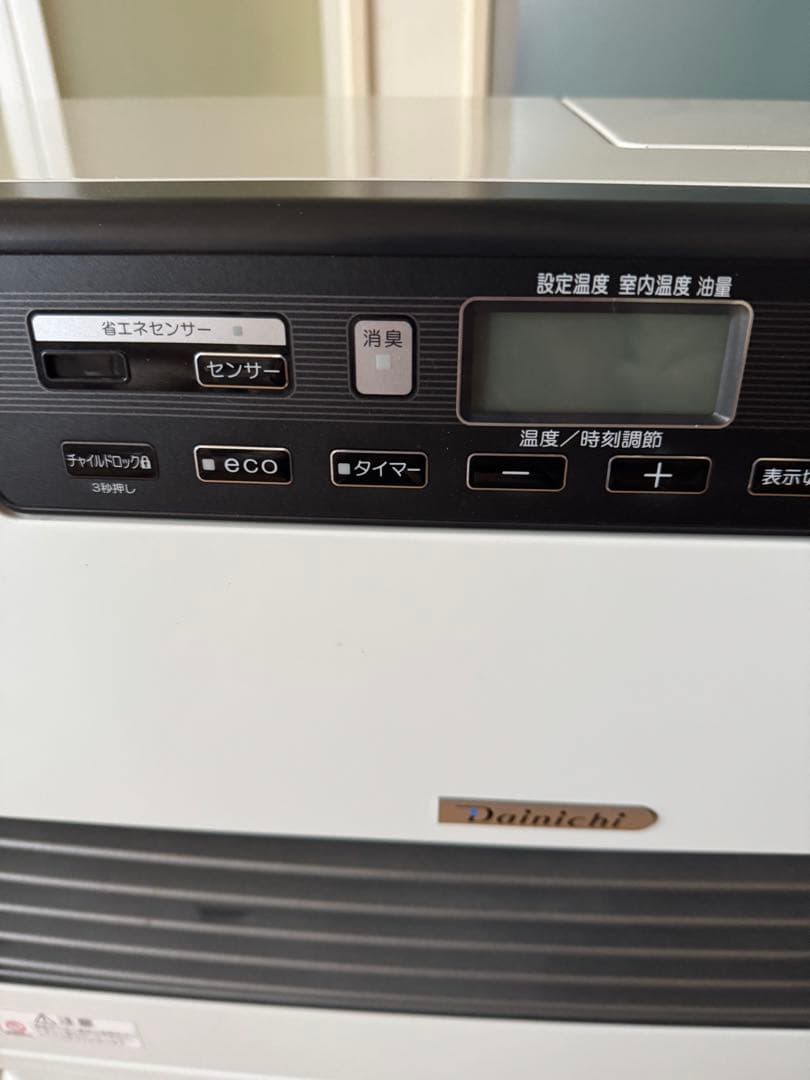 【美品ダイニチ 石油ファンヒーター】FW-6718SDX 高年式17〜24畳