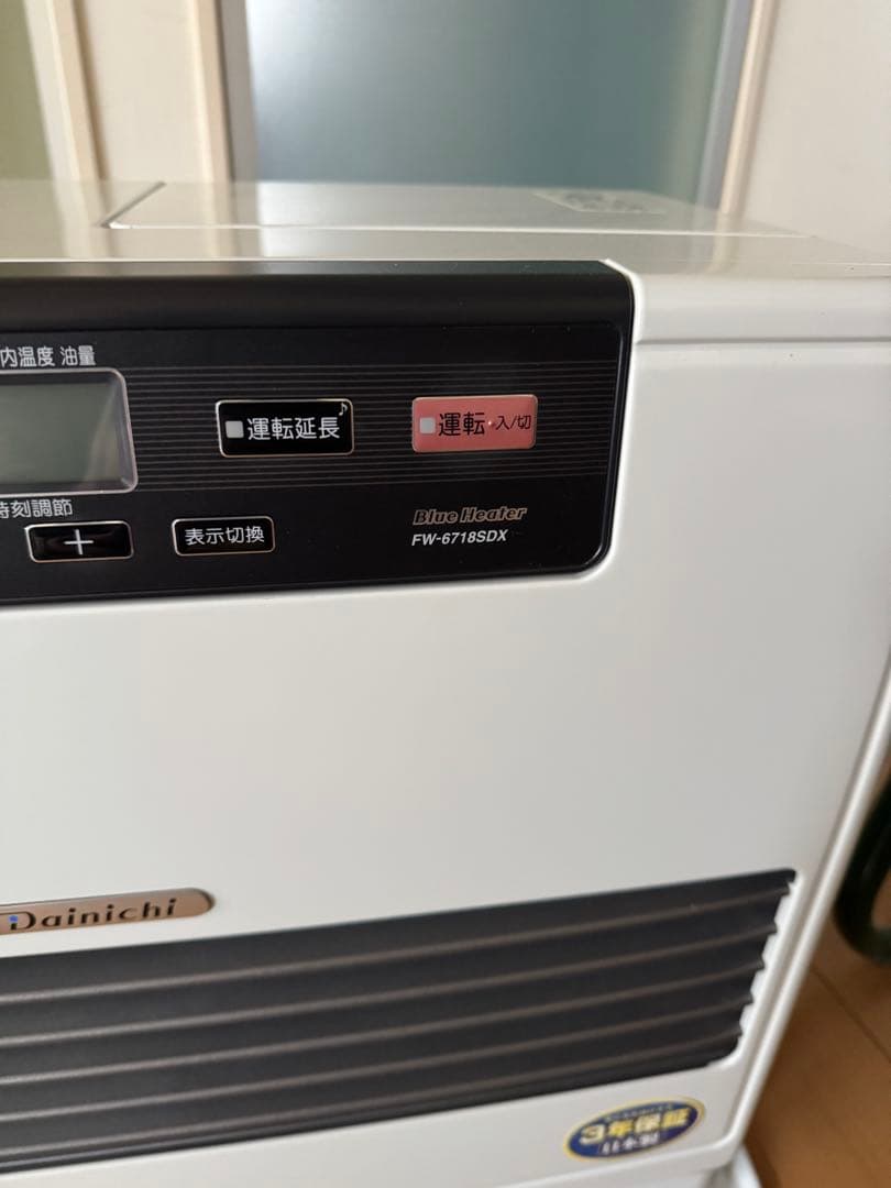 【美品ダイニチ 石油ファンヒーター】FW-6718SDX 高年式17〜24畳