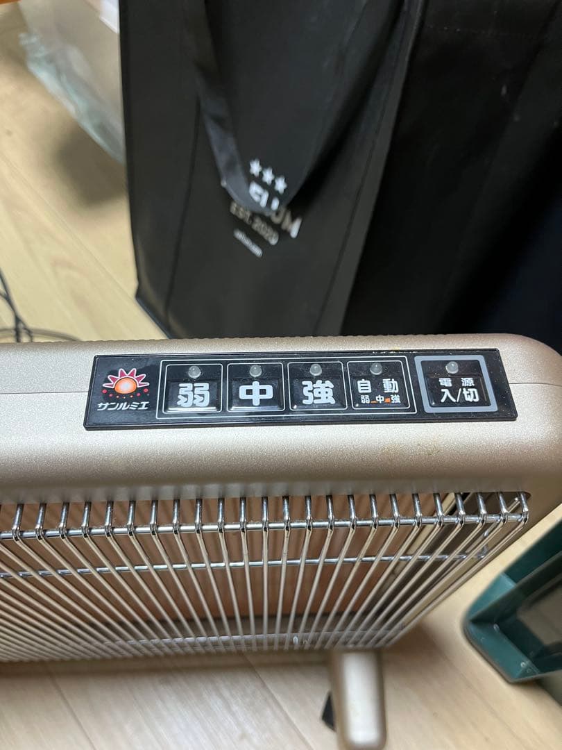 サンルミエ　エクセラ7 遠赤外線暖房器　N700L-GR