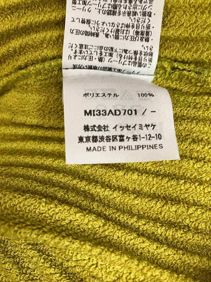 me issey miyake プリーツフード 付けフード 帽子 バラクラバ