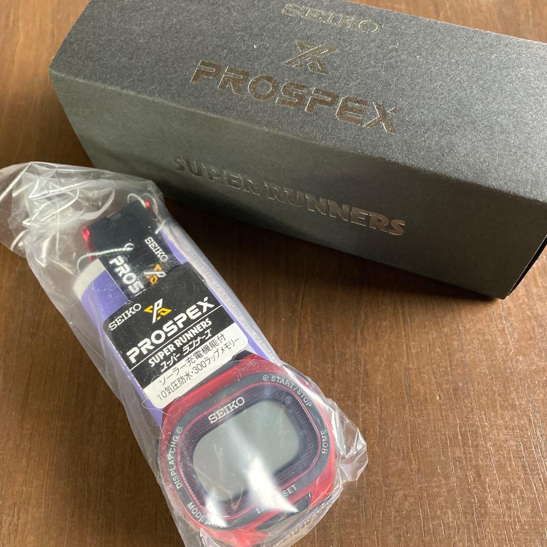 SEIKO スーパーランナーズ 腕時計 PROSPEX ソーラー 陸上